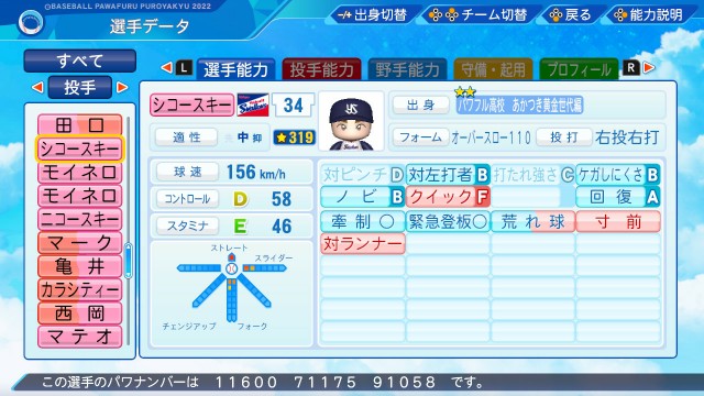 f:id:glasses_ghost:20221206030308j:image