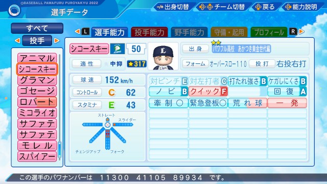 f:id:glasses_ghost:20221206030422j:image