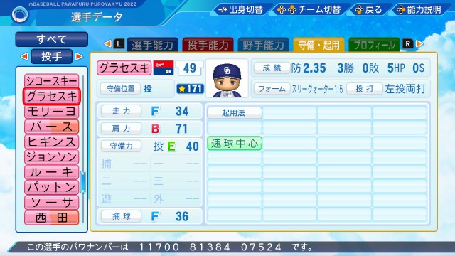 f:id:glasses_ghost:20230301172806j:image