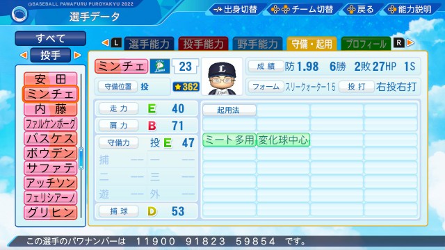 f:id:glasses_ghost:20230903214541j:image