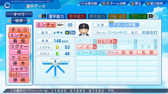 f:id:glasses_ghost:20230903214551j:image