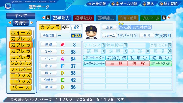 f:id:glasses_ghost:20240102174652j:image