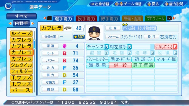 f:id:glasses_ghost:20240102174658j:image