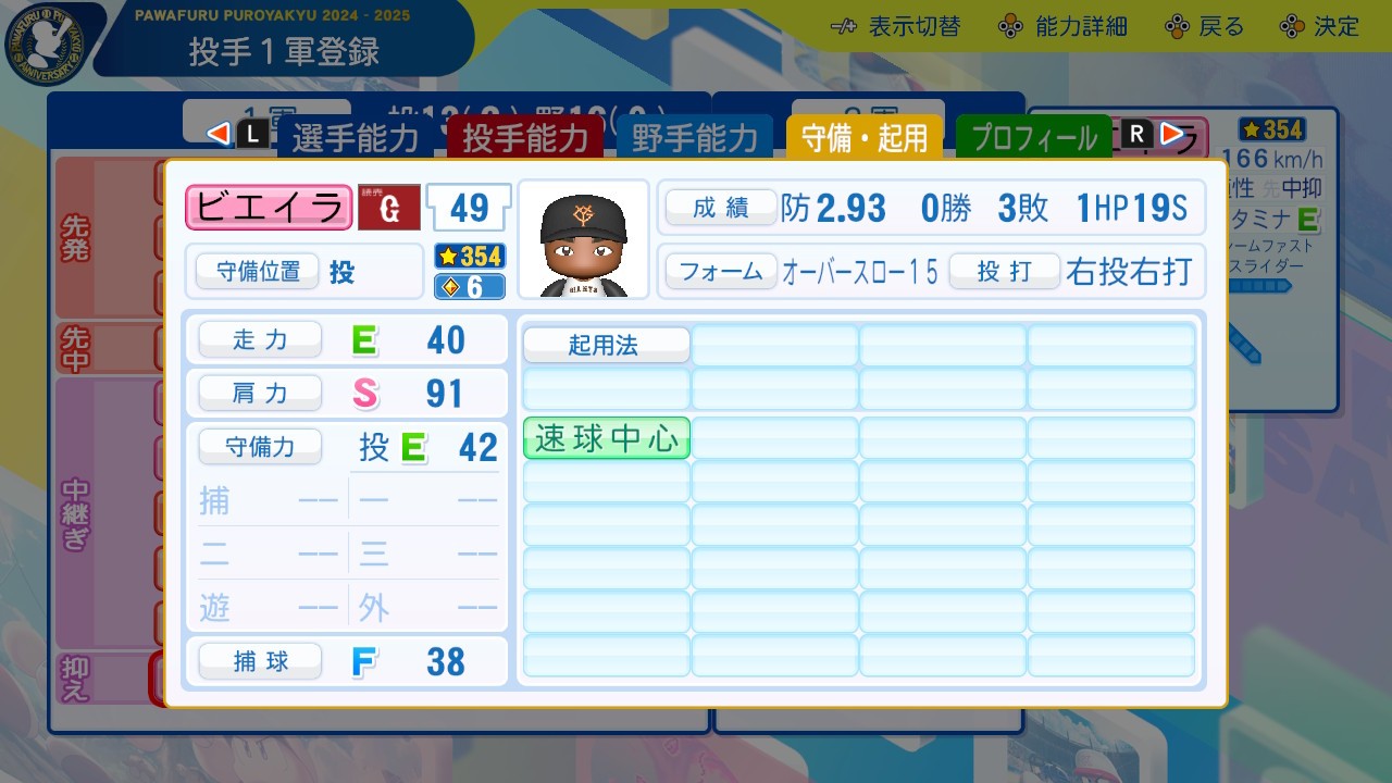 f:id:glasses_ghost:20240722185329j:image