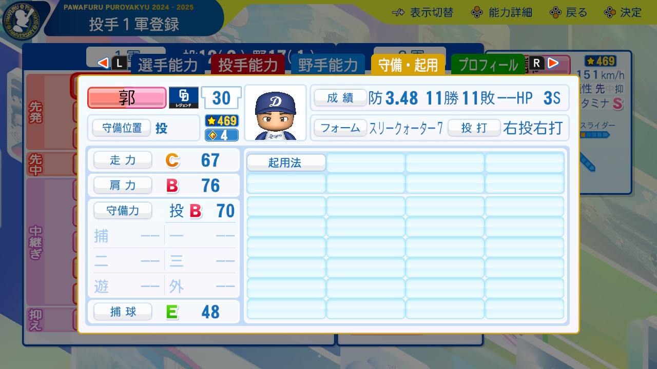 f:id:glasses_ghost:20240723184305j:image