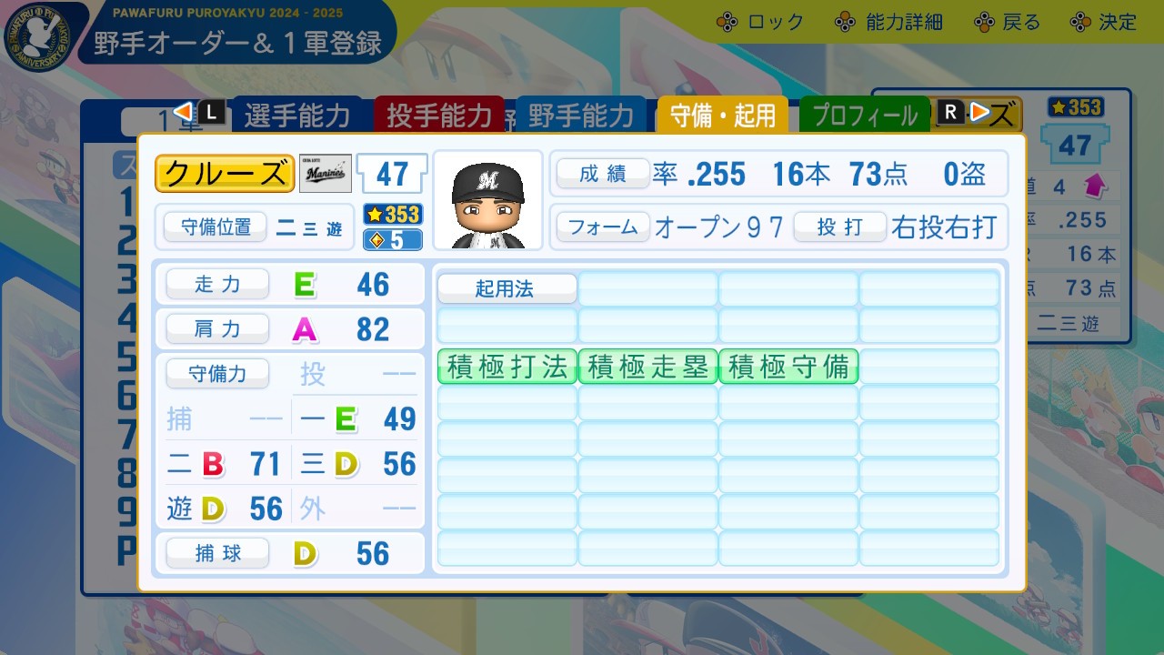 f:id:glasses_ghost:20240810195313j:image