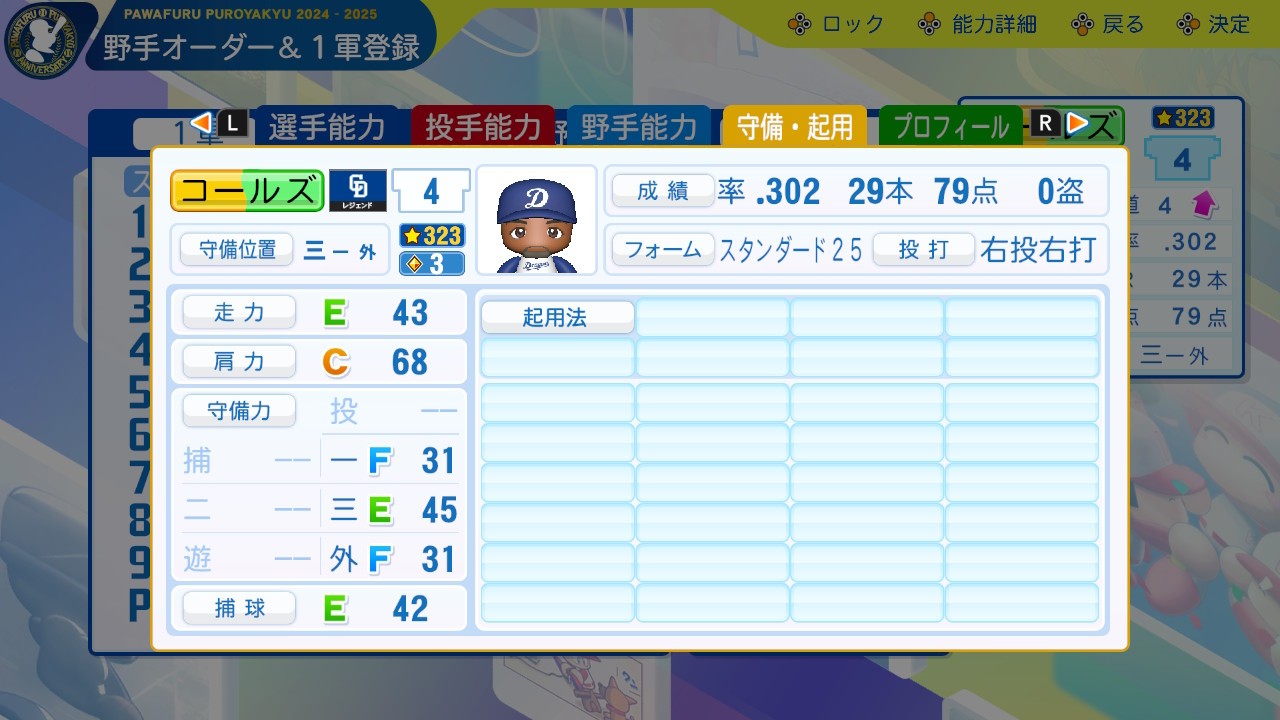 f:id:glasses_ghost:20240819194402j:image