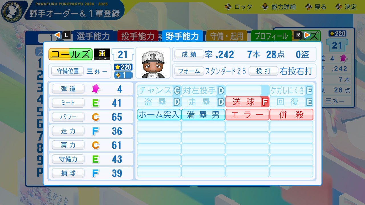 f:id:glasses_ghost:20240824204755j:image f:id:glasses_ghost:20240824204755j:image