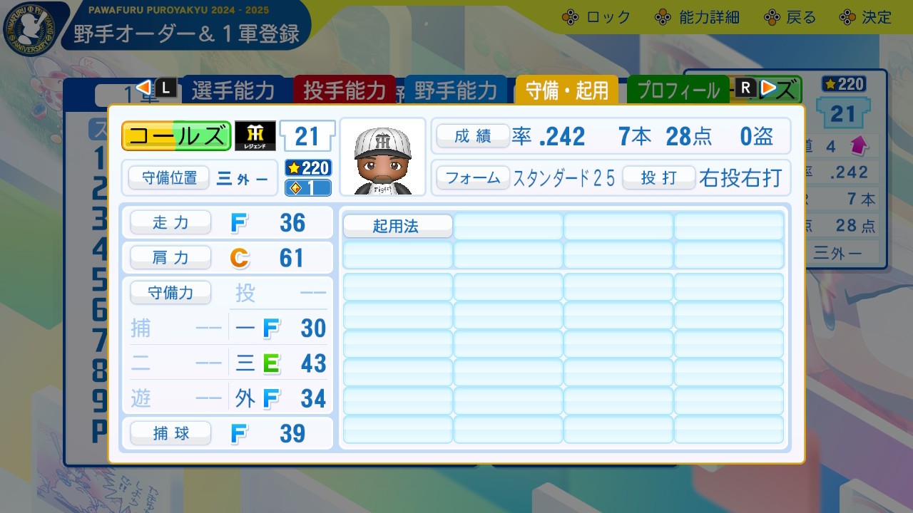 f:id:glasses_ghost:20240824204806j:image f:id:glasses_ghost:20240824204806j:image