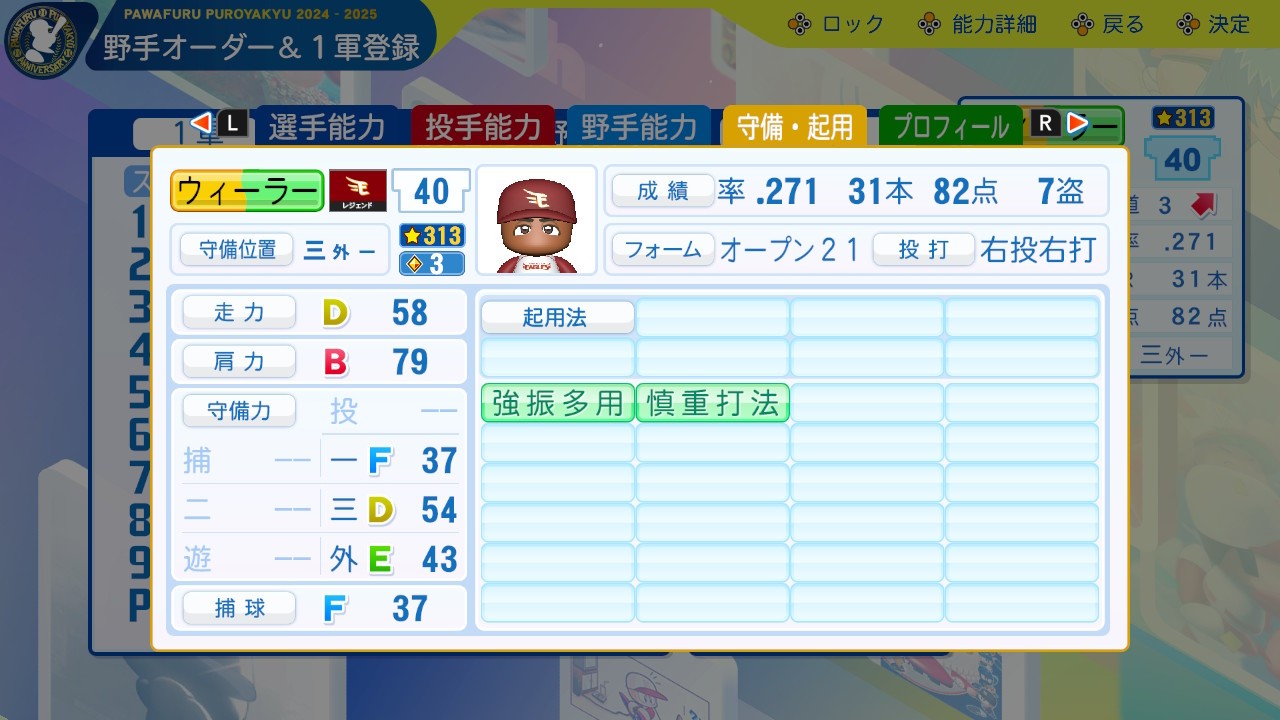 f:id:glasses_ghost:20240828194135j:image f:id:glasses_ghost:20240828194135j:image