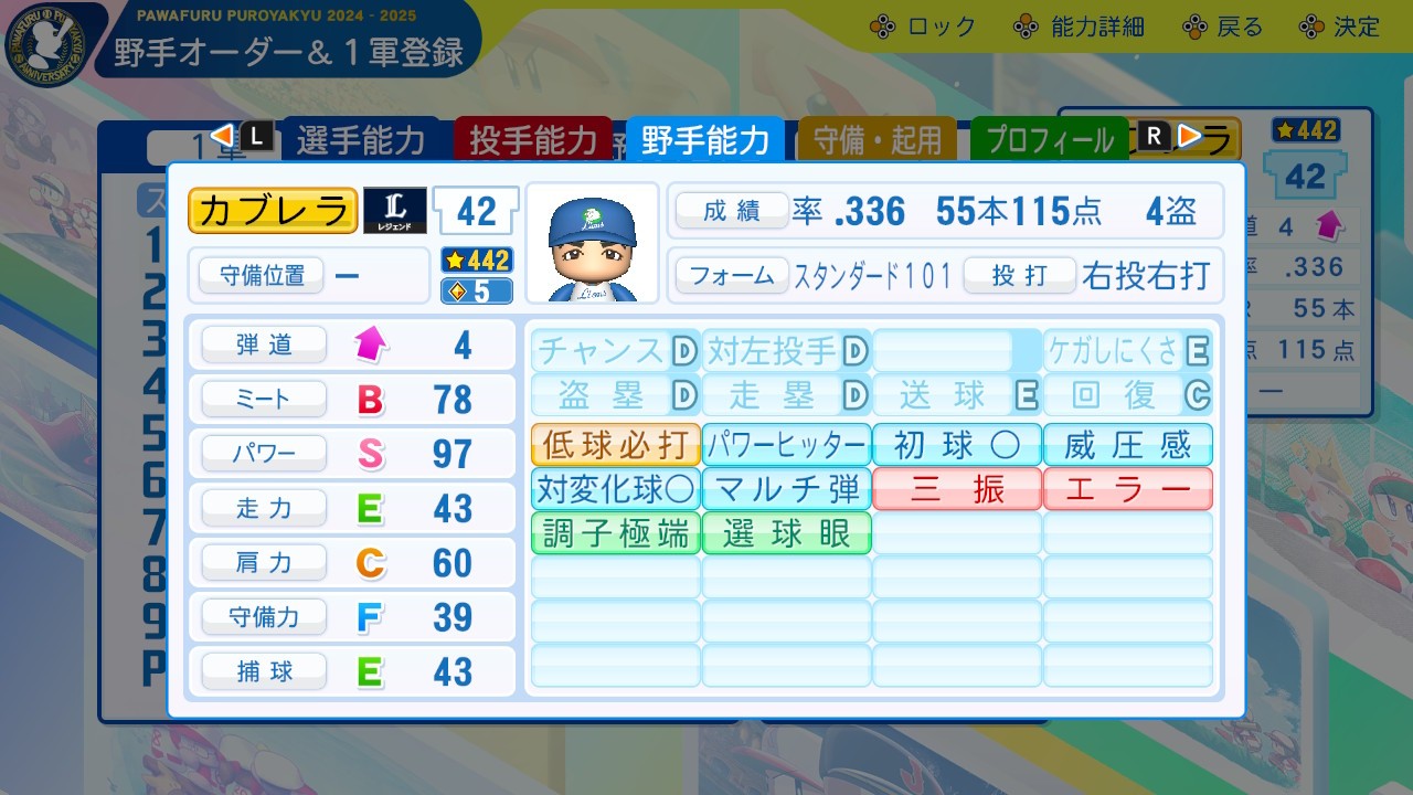 f:id:glasses_ghost:20240829191336j:image f:id:glasses_ghost:20240829191336j:image