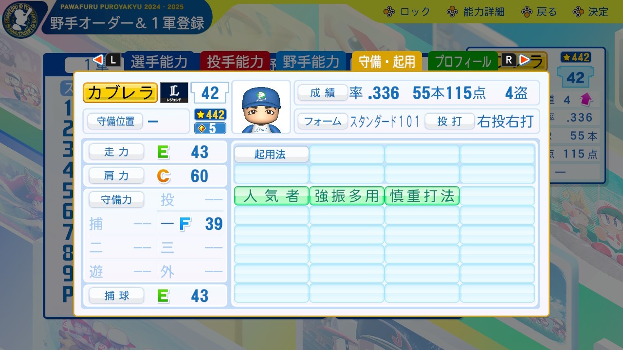 f:id:glasses_ghost:20240829191341j:image f:id:glasses_ghost:20240829191341j:image