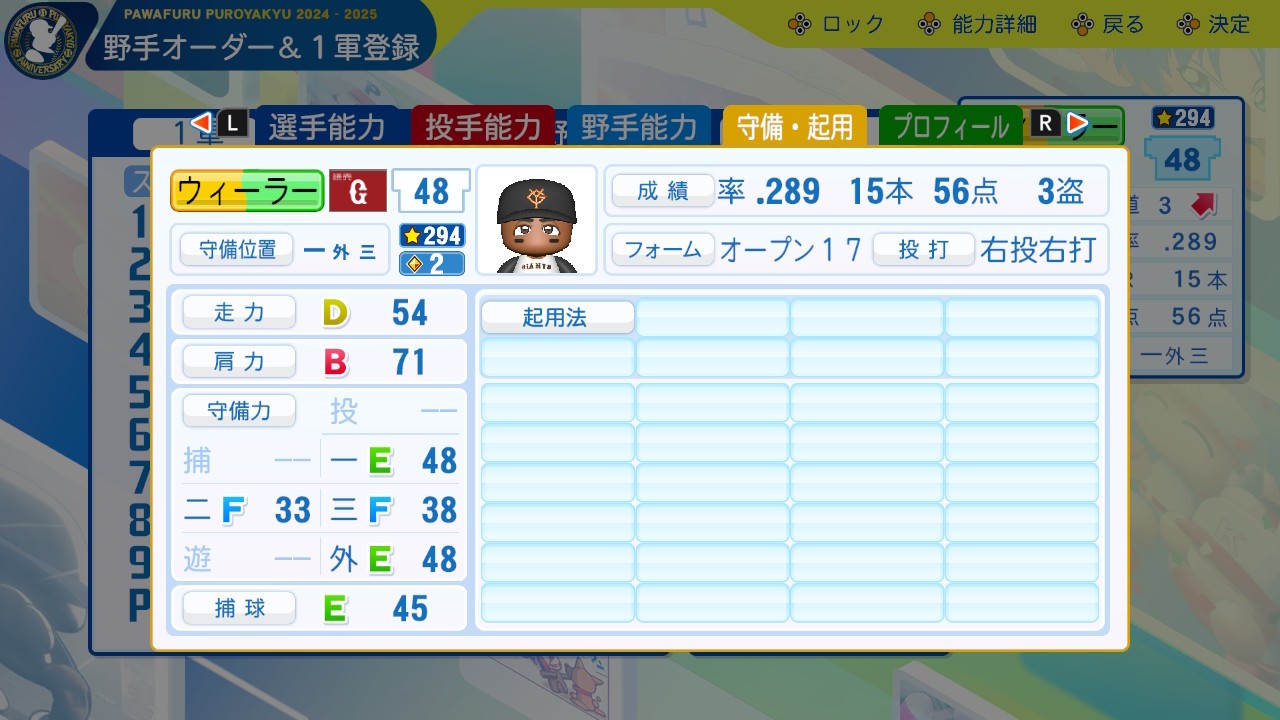 f:id:glasses_ghost:20240830184415j:image