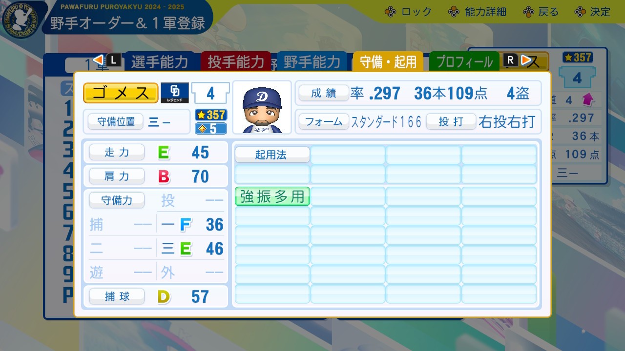 f:id:glasses_ghost:20240912222622j:image