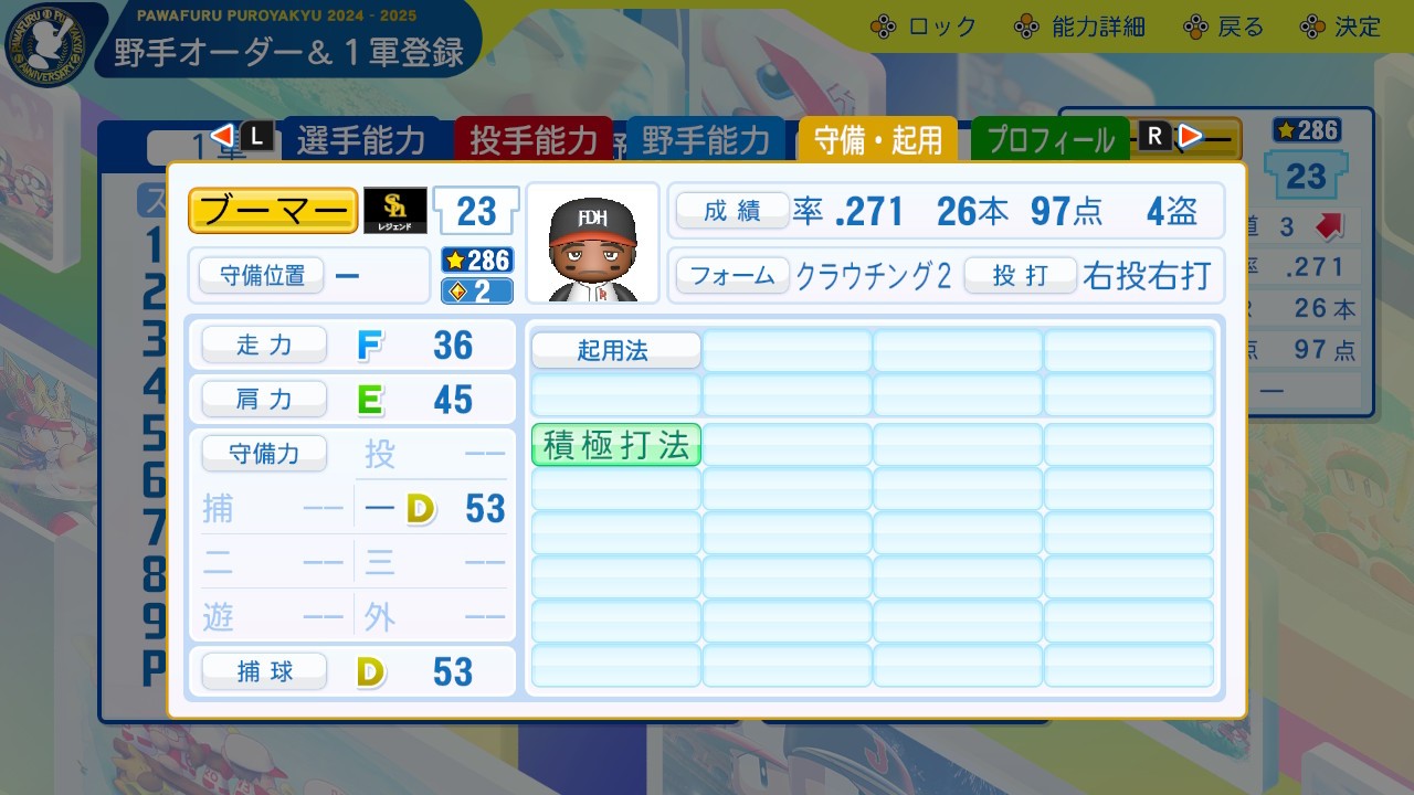 f:id:glasses_ghost:20240914225204j:image