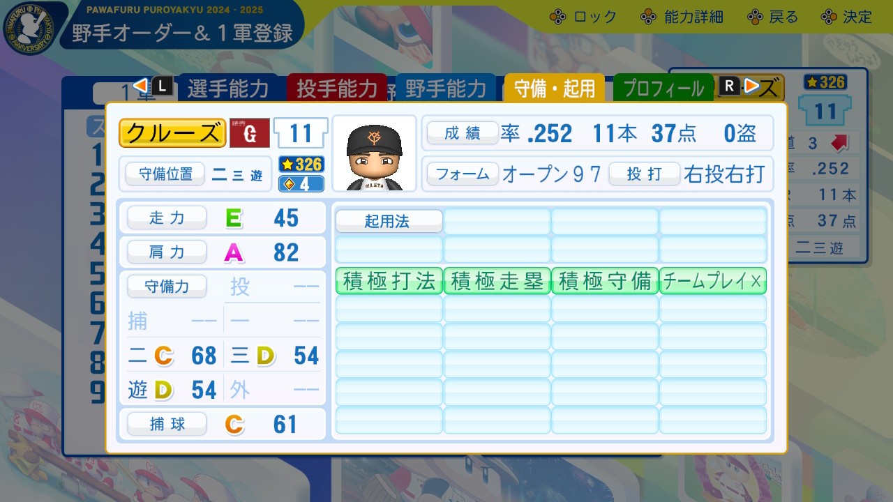 f:id:glasses_ghost:20240928220949j:image