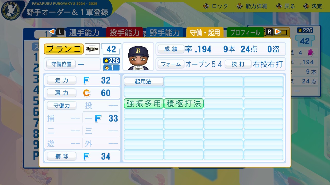 f:id:glasses_ghost:20241007194236j:image