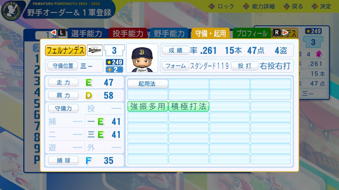 f:id:glasses_ghost:20241008205501j:image