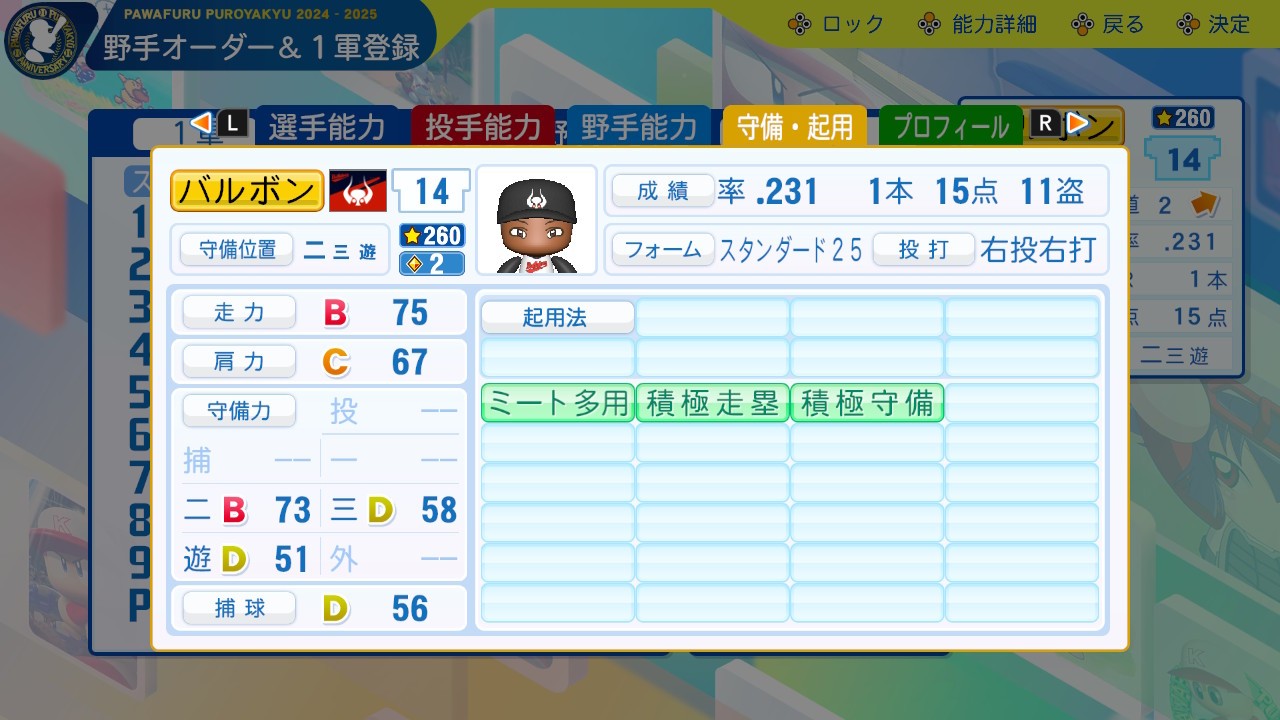 f:id:glasses_ghost:20241014224137j:image