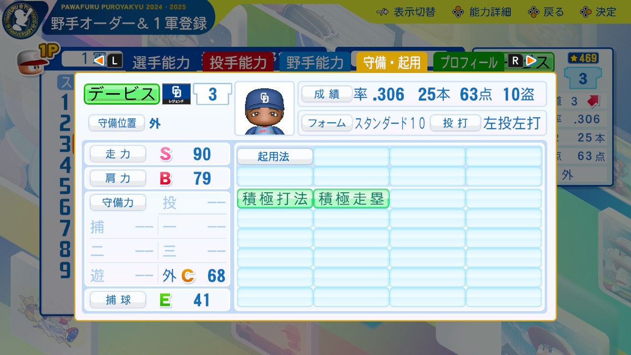 f:id:glasses_ghost:20241025214645j:image