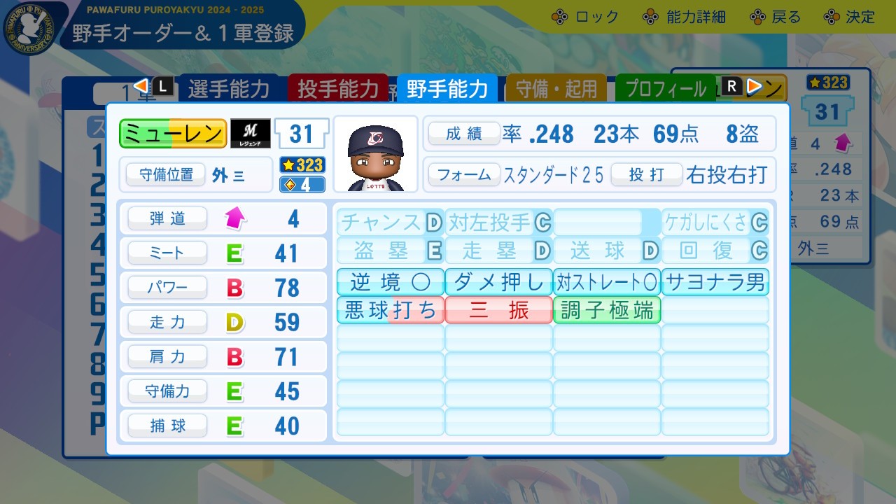 f:id:glasses_ghost:20241101202624j:image f:id:glasses_ghost:20241101202624j:image