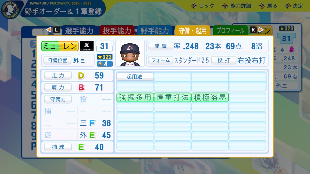 f:id:glasses_ghost:20241101202626j:image f:id:glasses_ghost:20241101202626j:image