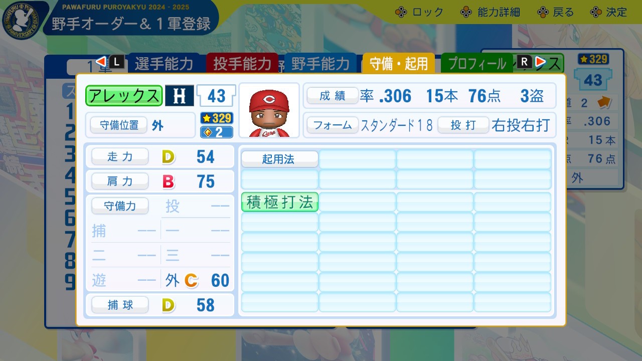 f:id:glasses_ghost:20241103205654j:image