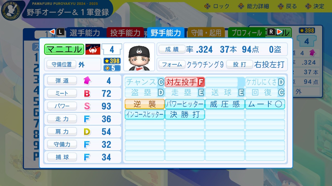 f:id:glasses_ghost:20241116155637j:image f:id:glasses_ghost:20241116155637j:image