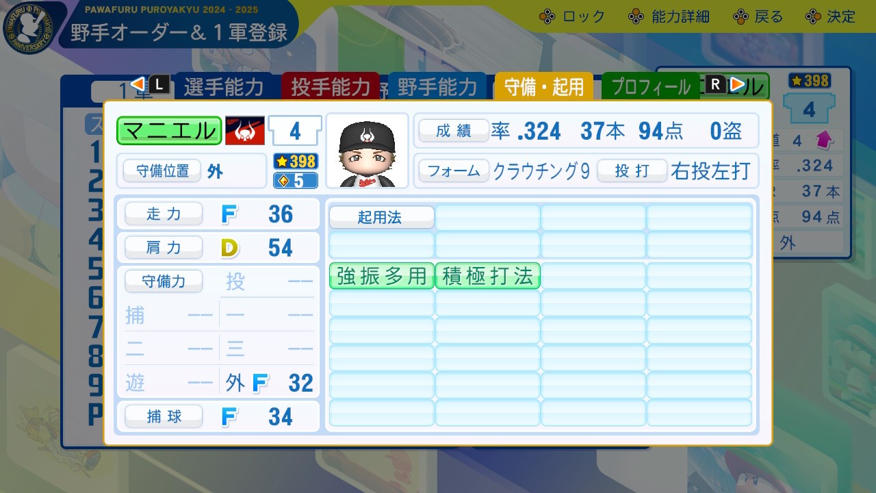 f:id:glasses_ghost:20241116155639j:image f:id:glasses_ghost:20241116155639j:image