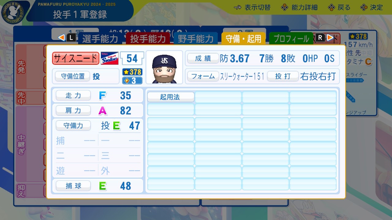 f:id:glasses_ghost:20241119201157j:image
