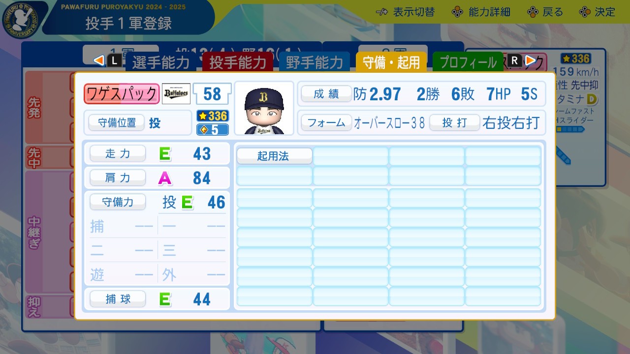 f:id:glasses_ghost:20241126193751j:image