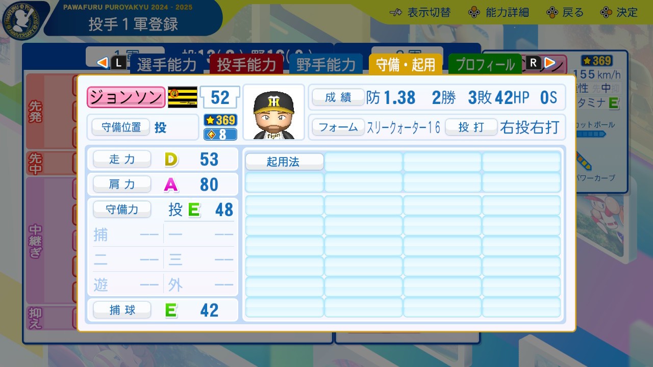 f:id:glasses_ghost:20241128214956j:image