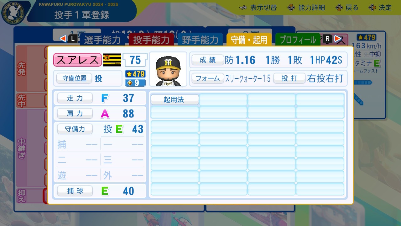 f:id:glasses_ghost:20241202184828j:image