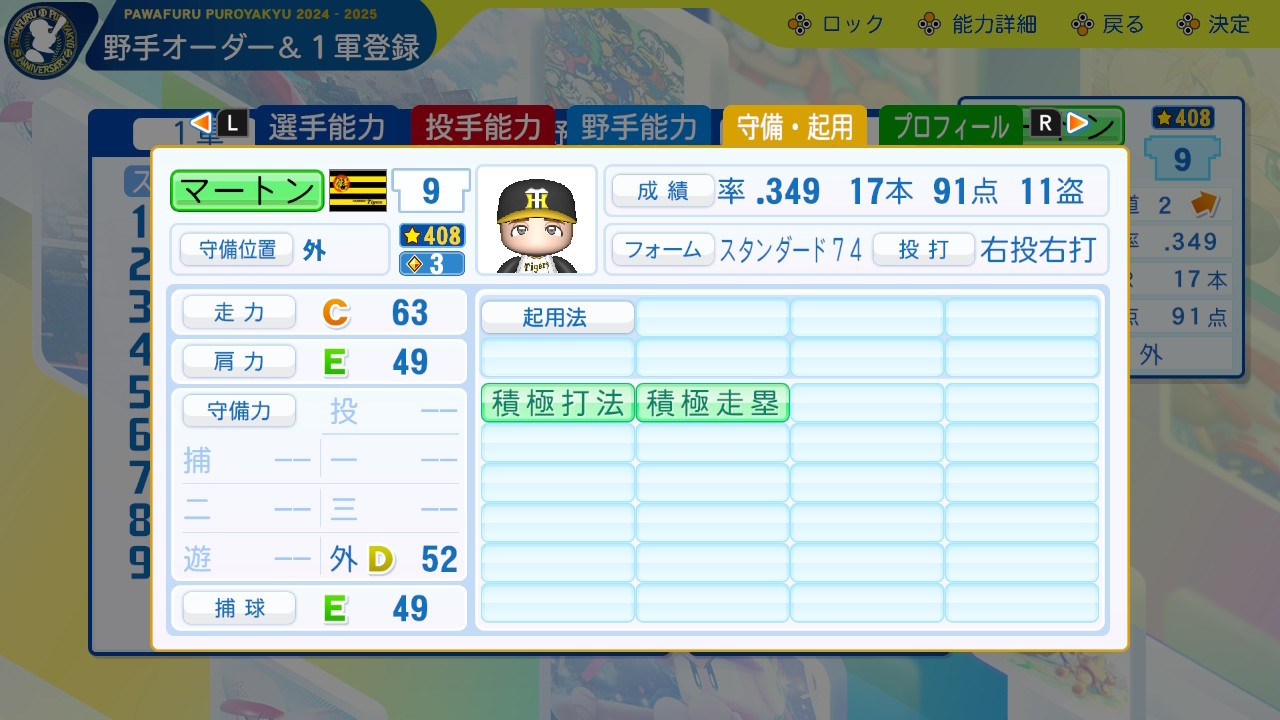 f:id:glasses_ghost:20241209195809j:image
