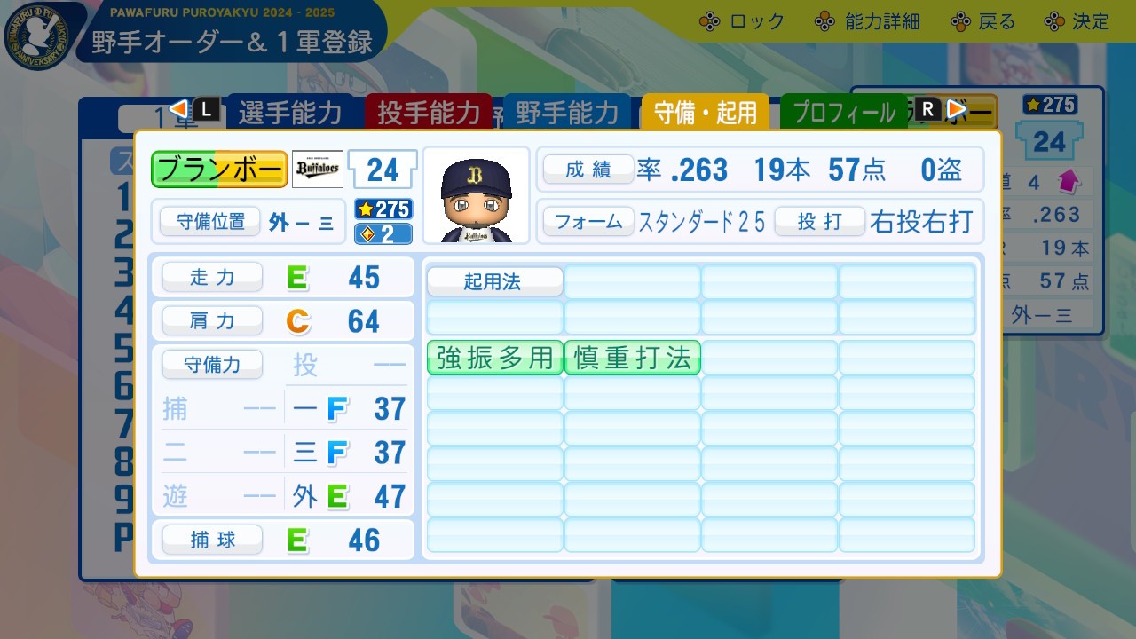 f:id:glasses_ghost:20241225183631j:image