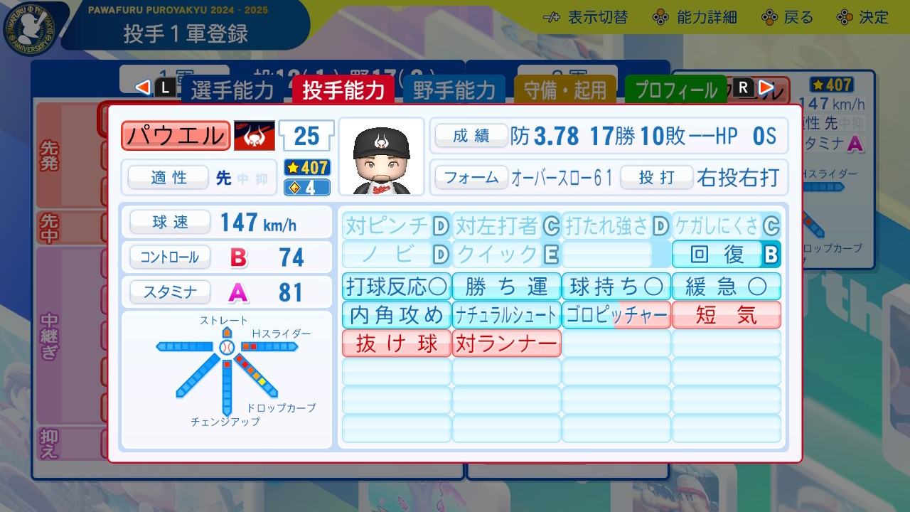 f:id:glasses_ghost:20241226195528j:image f:id:glasses_ghost:20241226195528j:image