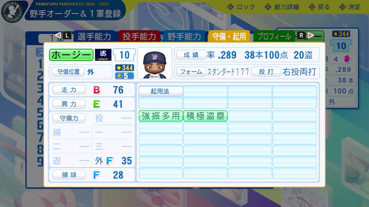 f:id:glasses_ghost:20250102162357j:image