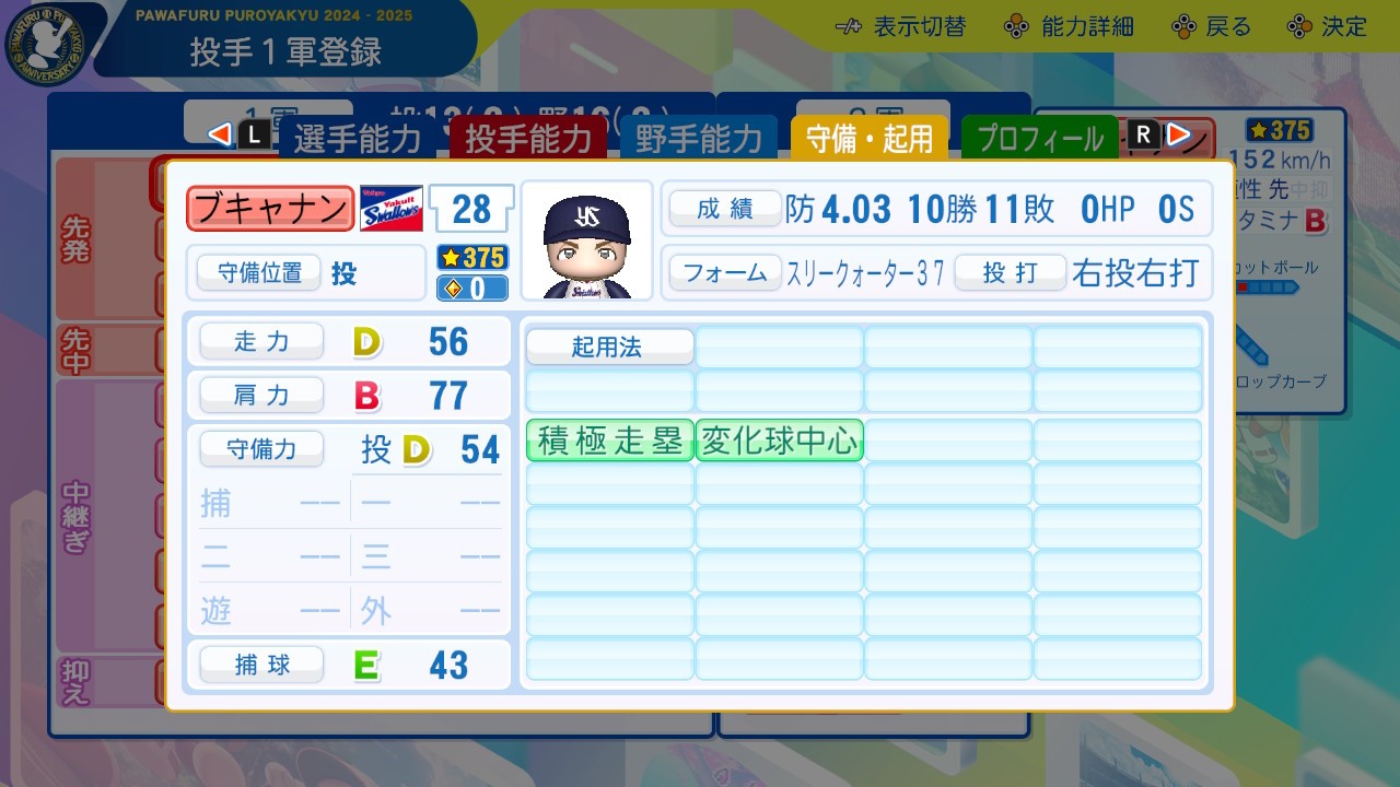 f:id:glasses_ghost:20250103161325j:image