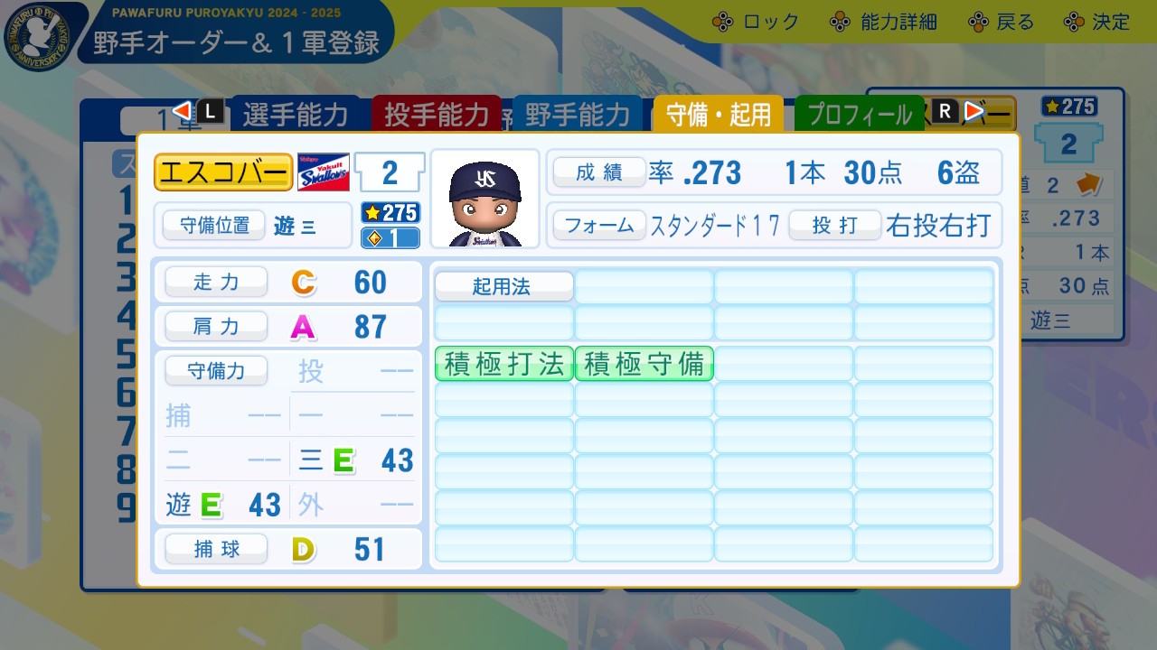 f:id:glasses_ghost:20250103161358j:image
