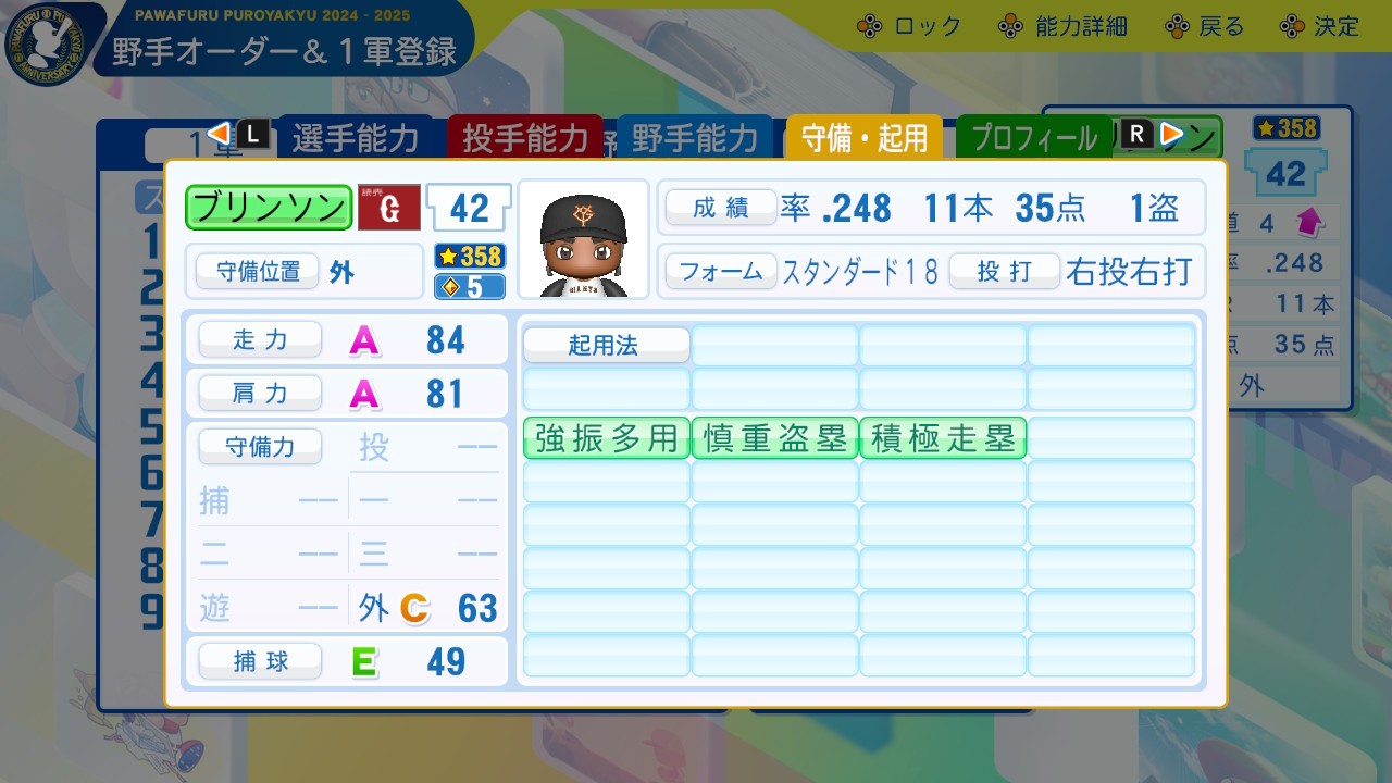 f:id:glasses_ghost:20250104190436j:image