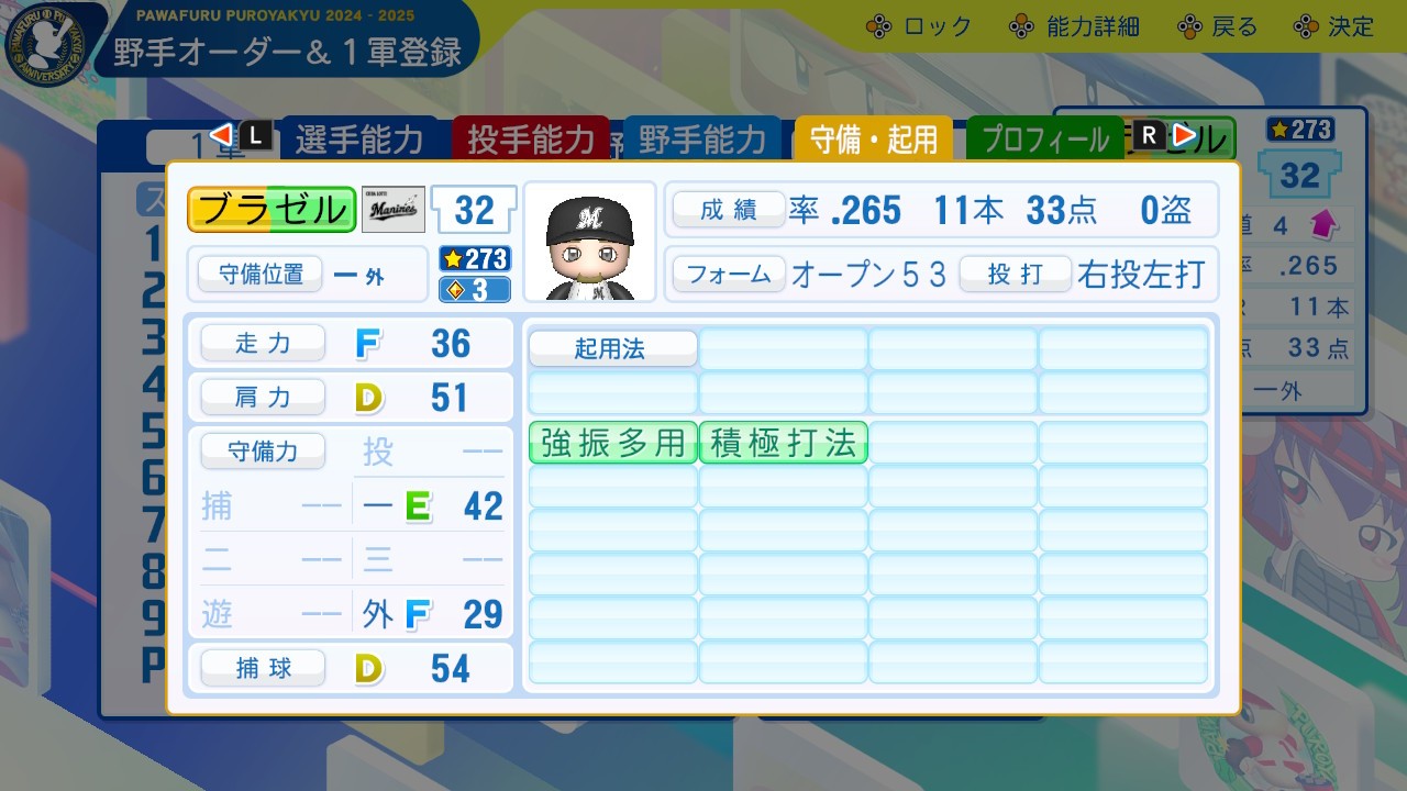 f:id:glasses_ghost:20250111005607j:image