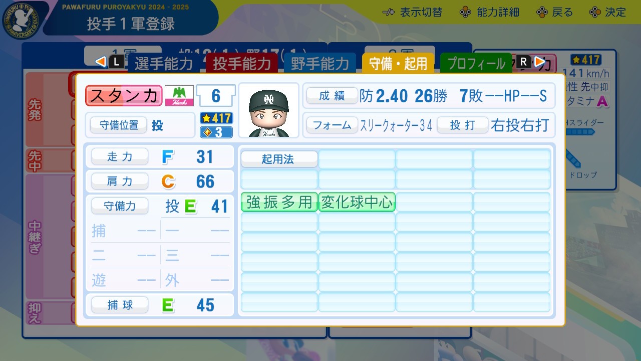 f:id:glasses_ghost:20250118185511j:image f:id:glasses_ghost:20250118185511j:image