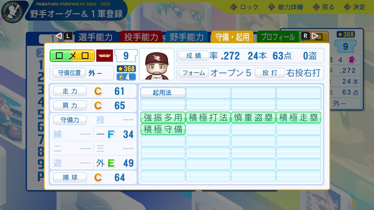 f:id:glasses_ghost:20250122174929j:image