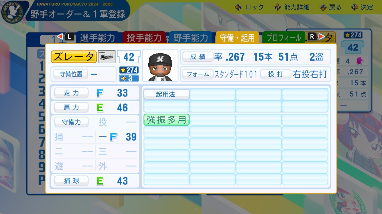 f:id:glasses_ghost:20250129182459j:image