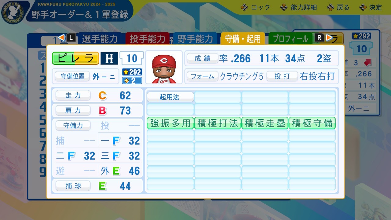 f:id:glasses_ghost:20250203195219j:image