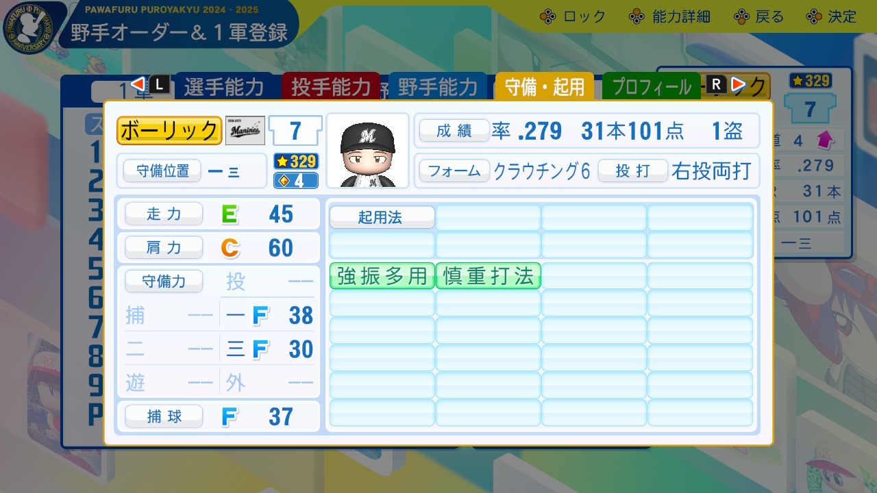 f:id:glasses_ghost:20250205202002j:image f:id:glasses_ghost:20250205202002j:image