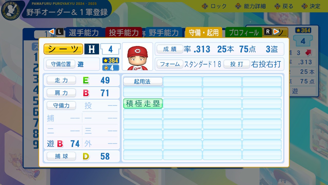 f:id:glasses_ghost:20250210193015j:image