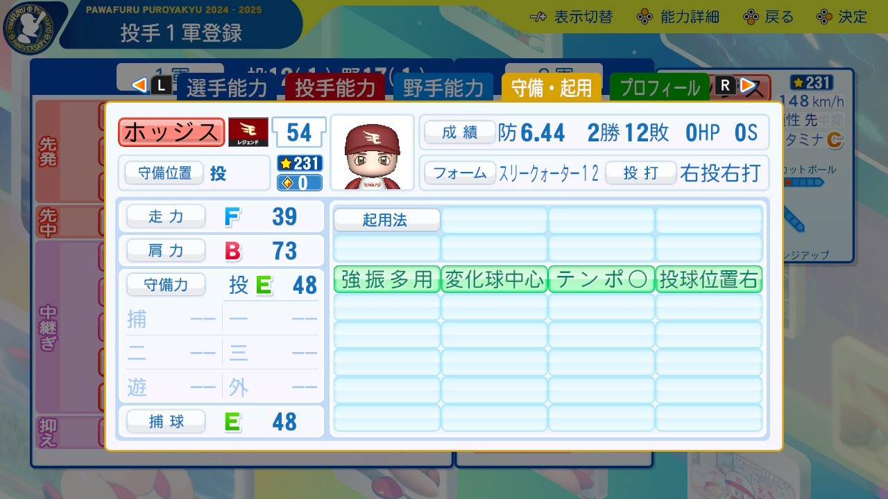 f:id:glasses_ghost:20250310210413j:image