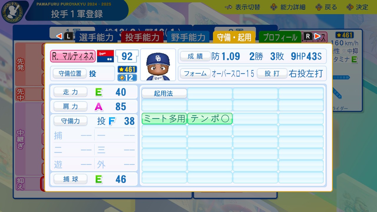 f:id:glasses_ghost:20250323205214j:image