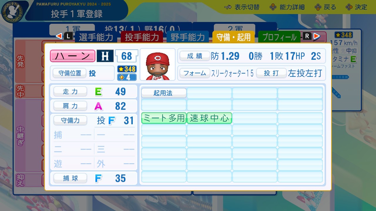 f:id:glasses_ghost:20250410203525j:image